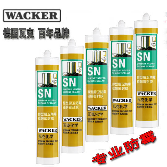 German Wacker SN0 grade mildew resistant glass rubber kitchen bathroom special glue waterproof seal quick dry glue transparent white