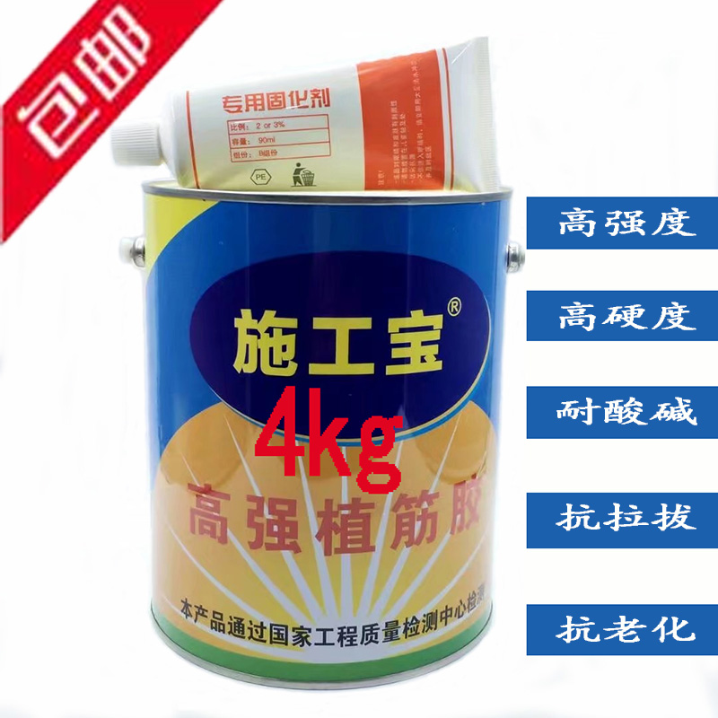 Construction of barrel planted rubber 4kg building reinforced rubber anchor solid rubber concrete bridge implanted reinforced rubber