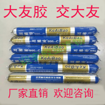 Dayou Ke Aibao 995c neutral silicone structural adhesive Aluminum plastic plate structural sealant door and window glass stone steel
