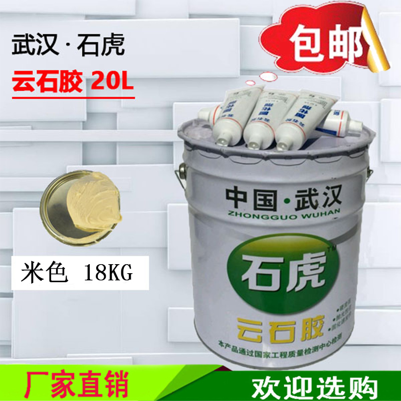 Shihu marble glue vat marble glue stone dry hanging glue tile marble repair glue curtain wall glue