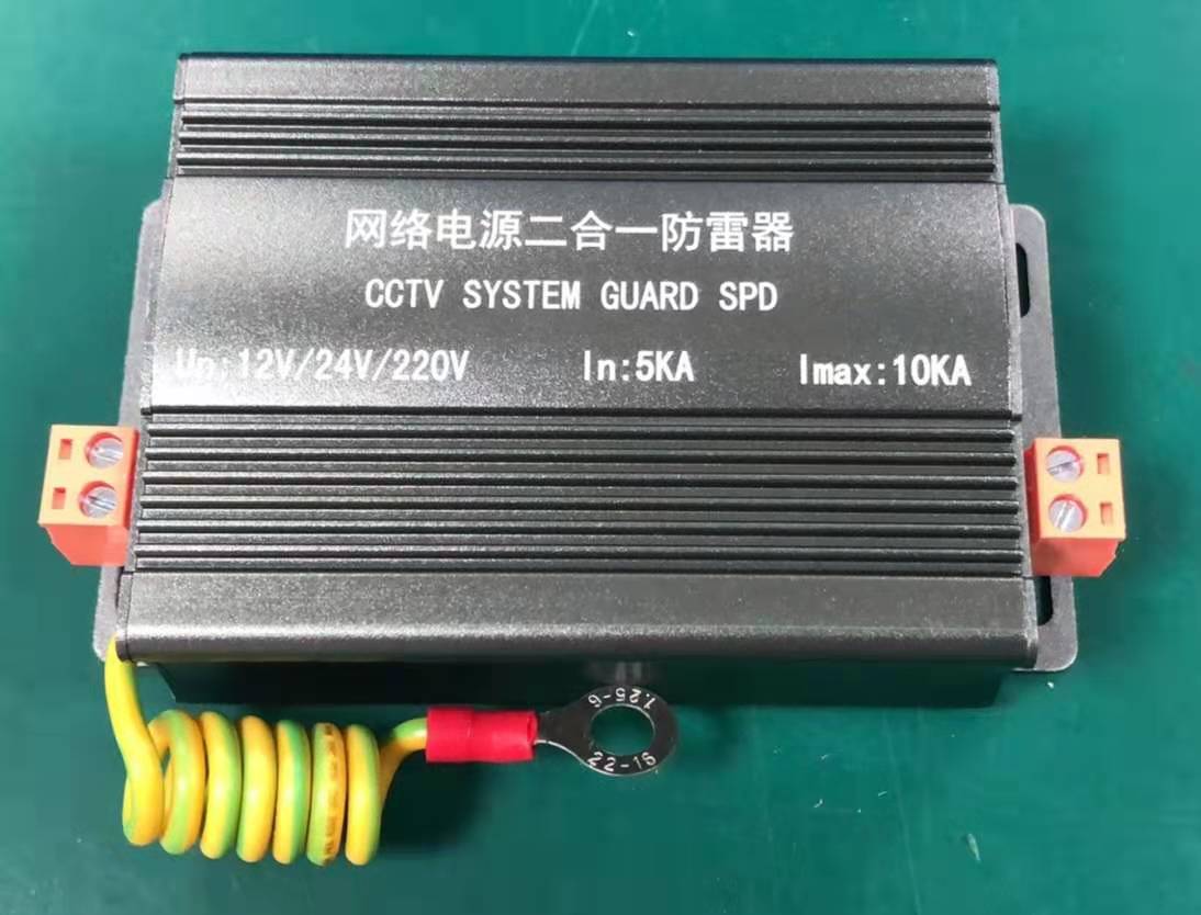 Monitoring network power two-in-one lightning protector signal surge protection lightning protector network camera arrestor-Taobao