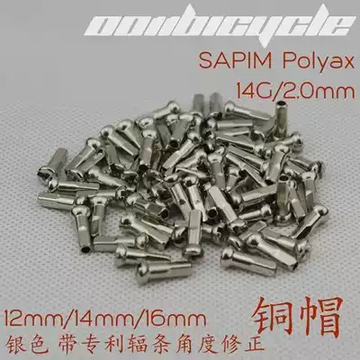 Belgian SAPIM Polyax bicycle spoke cap copper cap with patent spoke angle correction