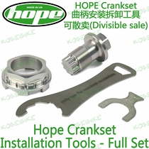 The Hope Crankset Installation Tools-Full Set Crank Mount Disassembly Tool