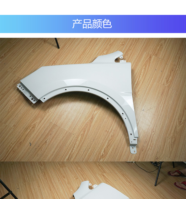 Bản gốc 15-17 Baojun 560 fender lắp ráp bảng lá với sơn Phụ tùng Baojun có bộ - Những bộ phận xe ô tô phụ tùng toyota chính hãng