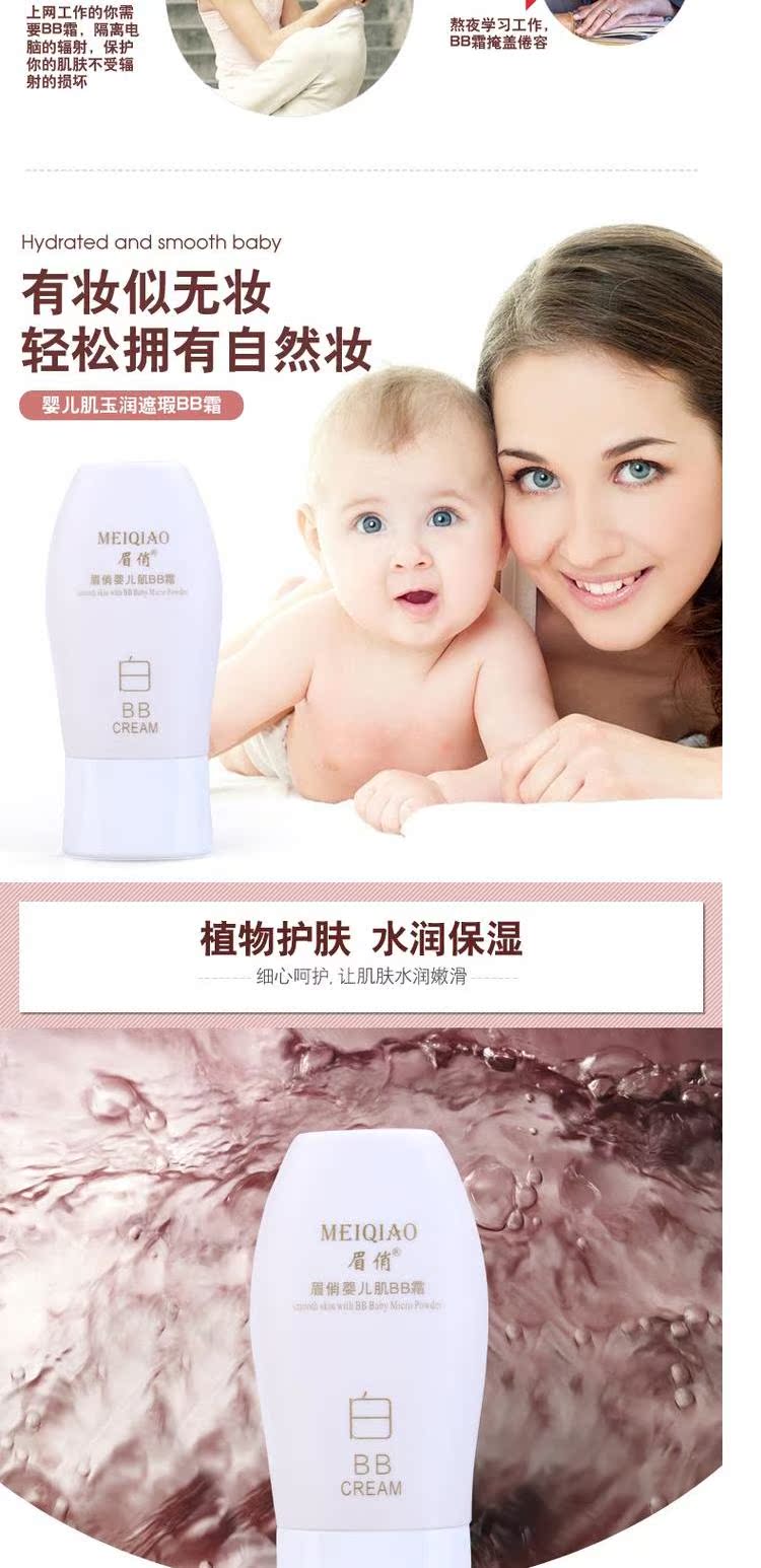 Lông mày BB cream dạng lỏng che khuyết điểm giữ ẩm cô lập mạnh mẽ trang điểm nude giả CC kem trắng nam nữ gửi phồng kem bb cream của hàn quốc