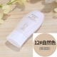 Lông mày BB cream dạng lỏng che khuyết điểm giữ ẩm cô lập mạnh mẽ trang điểm nude giả CC kem trắng nam nữ gửi phồng