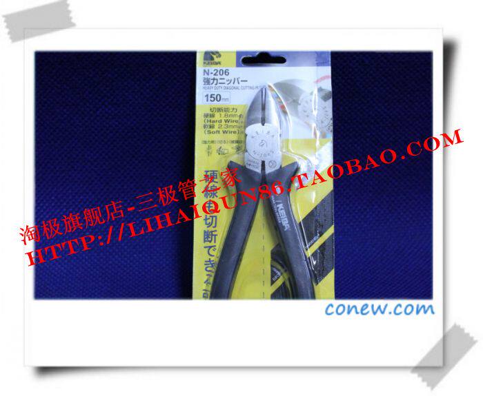 Malaysia Import Slope Clamp N-206~