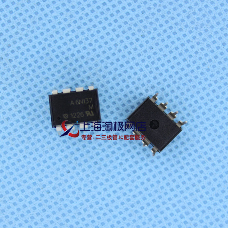 A6N137 DIP8 Anteren brand new photoelectric couplers punch double crown with double crown ~