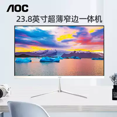 AOCAll Home office game i3 i5 i7 Desktop desktop host Design teaching Commercial 24