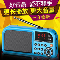 Traditional Chinese Classic Listening And Reading Machine Baby Story Machine Childrens Early Education Enlightenment Learning Machine Convenient MP3