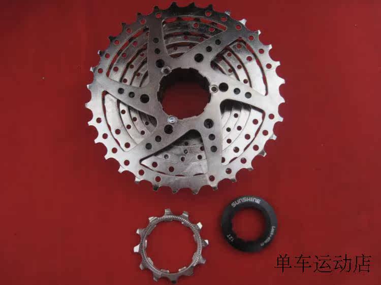 Pignon de vélo FRKE - Ref 2362688 Image 21