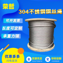 304316 stainless steel wire rope 1 1 5 2 3 4 5 6 8mm clothes rack plastic coated encapsulated soft thin wire rope