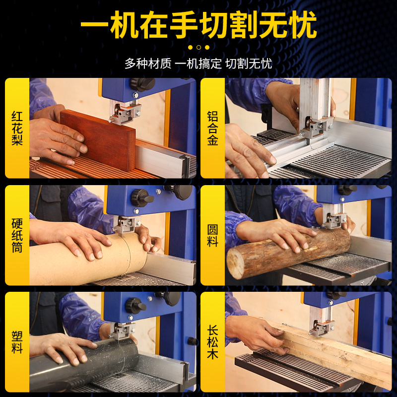 2025年木工带锯机:哪种多功能电动切割曲线锯最适合开料?