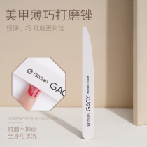 gaoy goya beauty chia slim filing polished strip nail special sand bar bifacial repair type fine bruising tool grinding machine