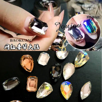 2021 new nail net celebrity luxury big diamond shaking sound shield water drop nail diamond super flash Japanese chain jewelry