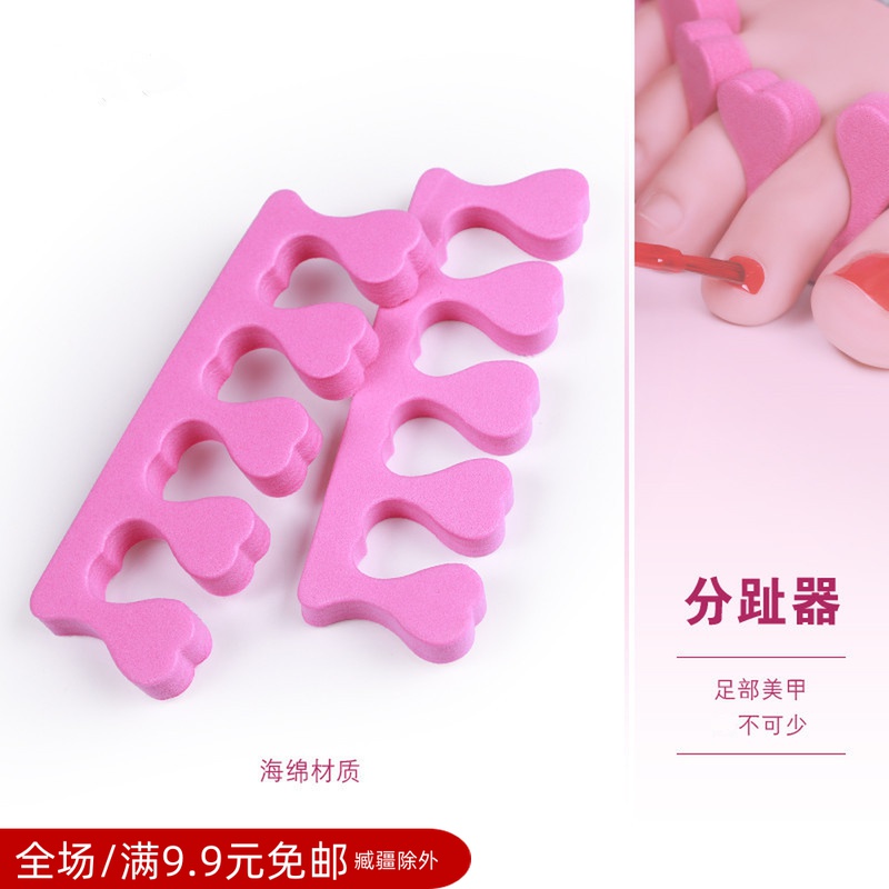 Nail Tools Supplies Toe Splitter Finger Splitter Isolation Toenail Sponge Material Nail Shop Standing Tools Hot Sale