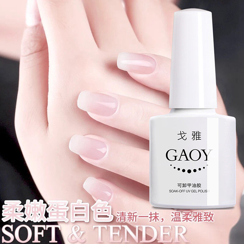 Goja Meme Protein Color Nude Color Jelly Color Milky White Milky White Nail Polish Gel Phototherapy Gel Hot Pin Color