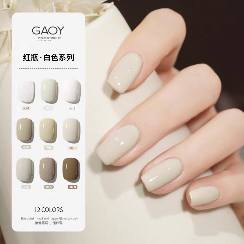 Goja Red Bottle Milk White Series Nail Polish Glue 2022 New Meme Milk White Yogurt White Pure White Rice White Ivory White Ivory White