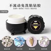 Mechia Nonflowing Stick Drills Micelles Phototherapy Powerful Insert Drill Firmly hard-to-wash cover Hook Edge Water Corrugated Model Glue