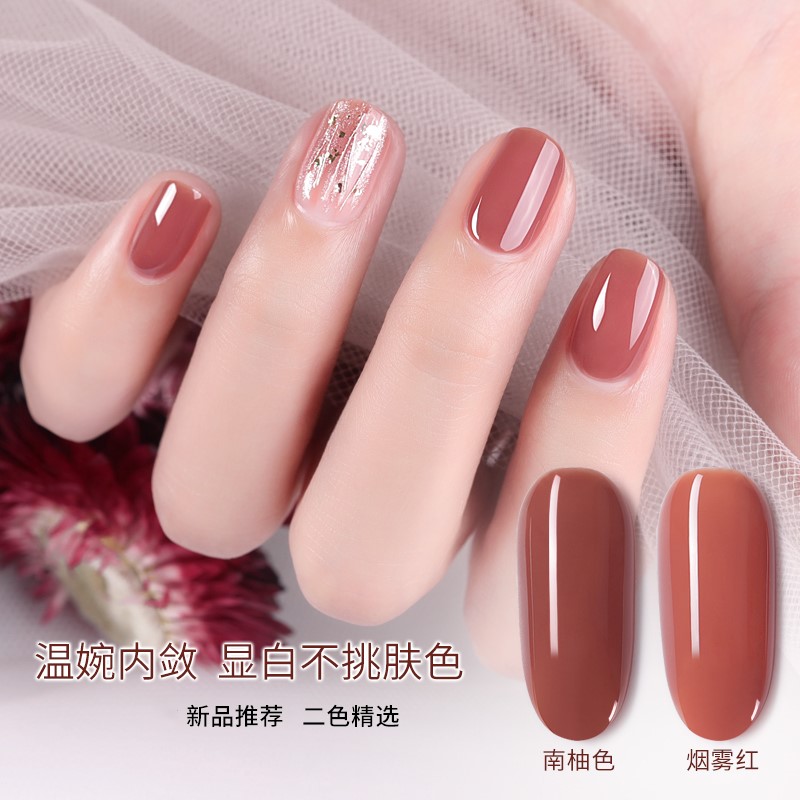 Goya south pomelo color nail polish glue 2022 new net red manicure smoke red healthy red ice through jelly popular color