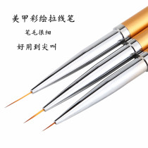 Nail art fine hair pull line pen Nail painting pointillist pen Nail oil glue hook line pen Metal pen three-pack painting pen