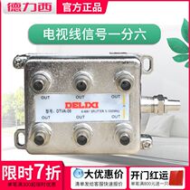 Dresi Digital TV Dispenser Closed-circuit TV Splitter 10% Six Signal Splitter 1 Sub 6