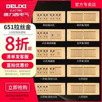 Delixi switch socket 118 four position 12-hole dual control switch 10-hole computer 20-hole drawing Gold Union panel