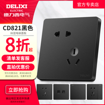 Delixi switch socket 86 type black light luxury three five-hole single open dual control TV computer concealed panel