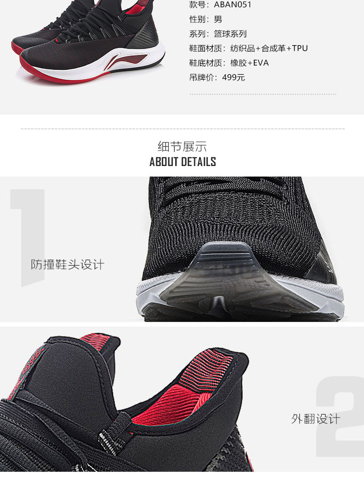 Giày bóng rổ thấp Li Ning Giày nam nhấp nháy V sốc hấp thụ giày bóng rổ mùa thu và giày thể thao mùa đông ABAN051-6 giày xtep