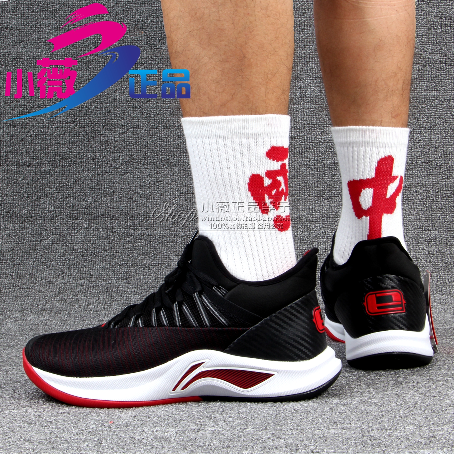 Li Ning low-top basketball shoes men's shoes blitz V shock-absorbing non-slip basketball boots spring and summer sneakers blitz 3 6 5