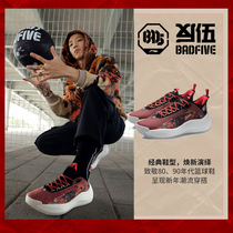 Li Ning casual shoes 2021 spring new anti-Wu fashion breathable shock absorption trend sports shoes AGBR001 002