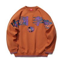 China Li Ning clothes men 2021 spring new Paris fashion week loose sports pullover top AWDR217