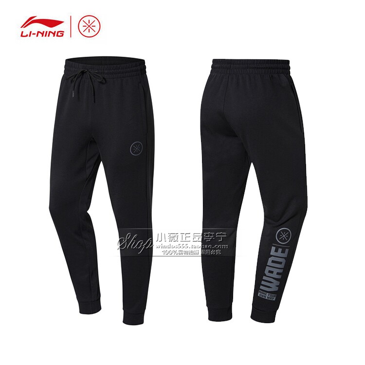 Lee Ning sweatpants men's autumn classic Wade series mens trousers sport corset pants AKLN447
