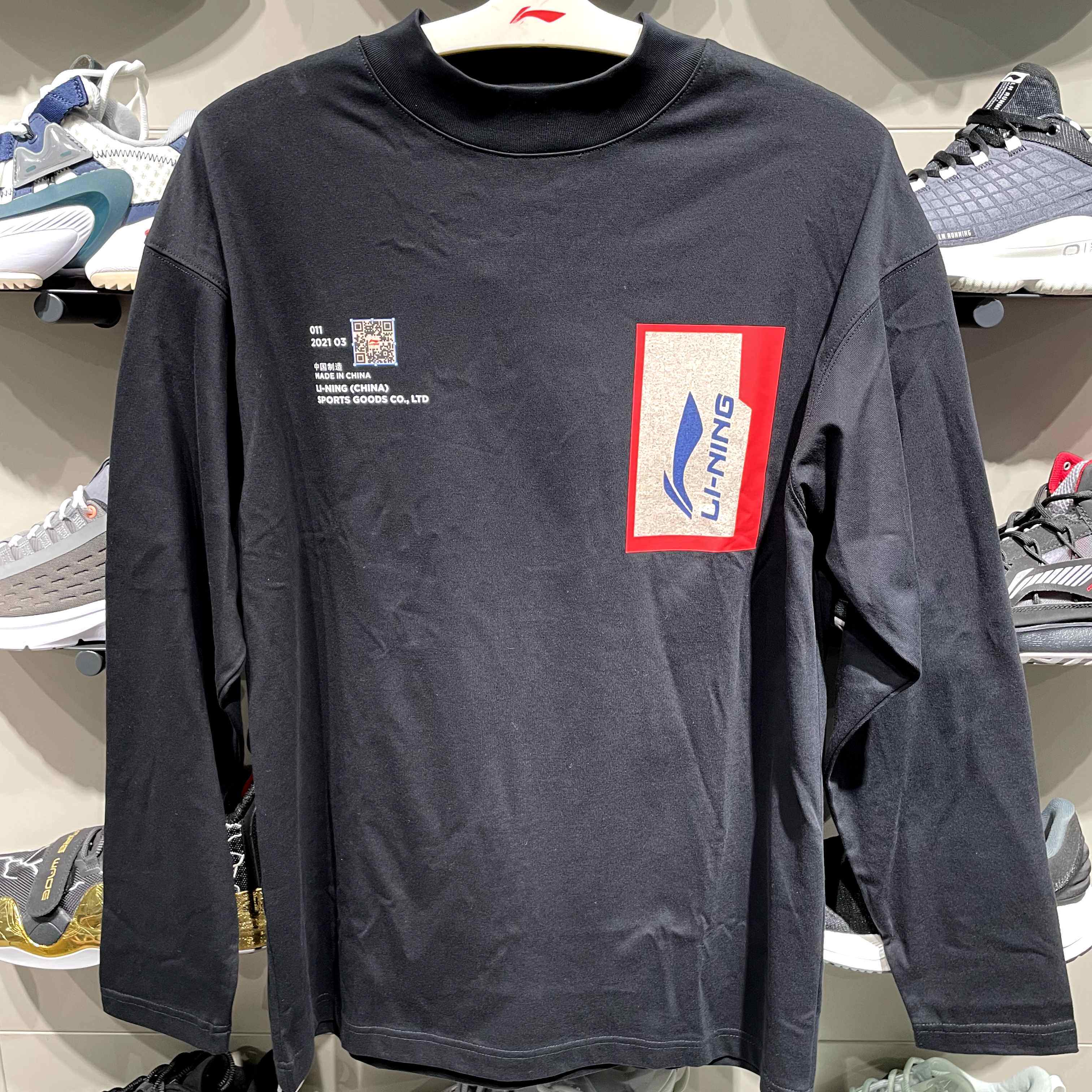 China Li Ning gymnastics prince long-sleeved T-shirt men's 2021 autumn new trend long-sleeved cultural shirt AHSR953