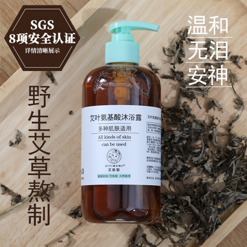 Children's bath milk shampoo two-in-one baby baby newborn baby shampoo bath wash boy girl