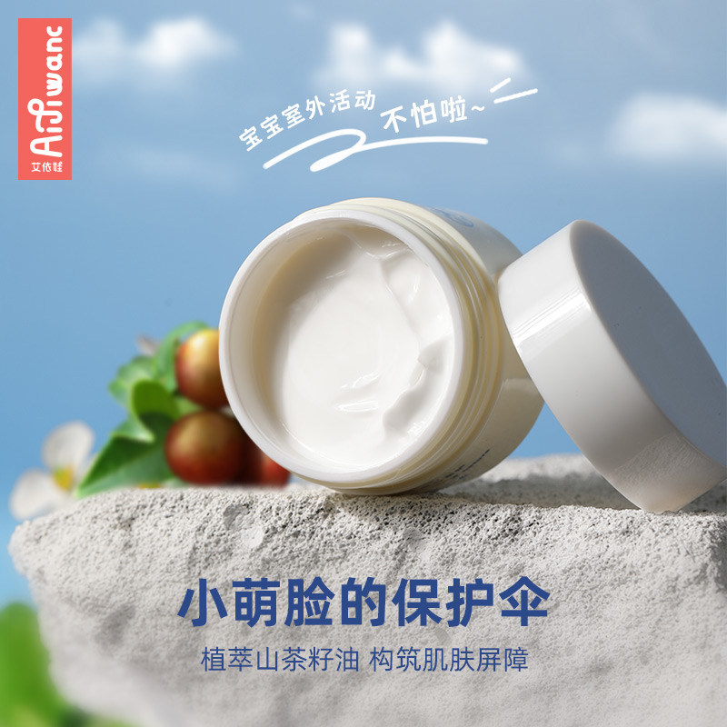 Baby autumn and winter cream children moisturizing newborn infant moisturizing baby moisturizing wipe facial skin care official