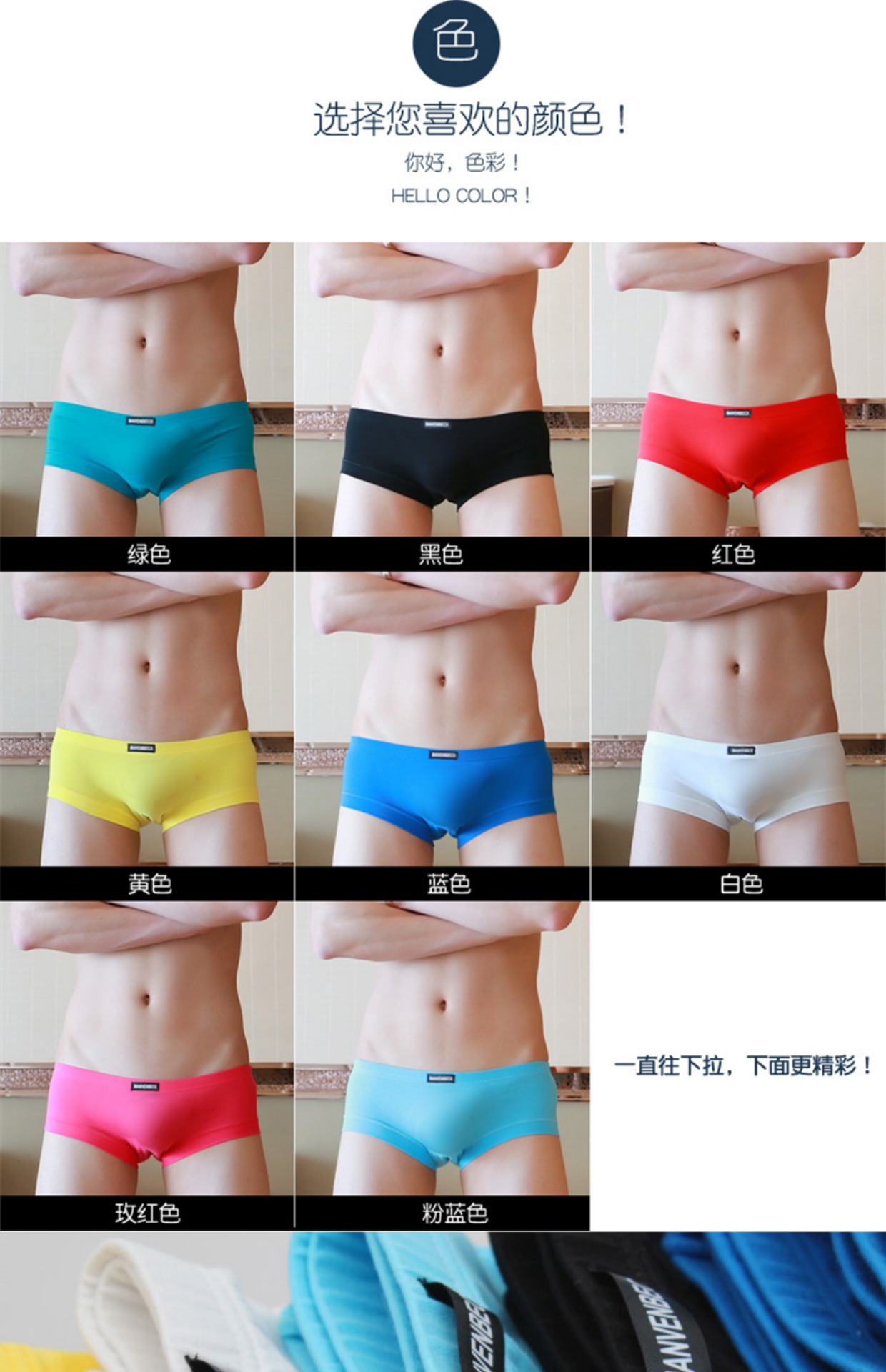 Mua 5 tặng 1 thắt lưng siêu thấp đồ lót nam cotton nhỏ góc phẳng màu rắn một mảnh đồ lót gợi cảm tuổi trẻ võ sĩ - Giống cái quần lót đùi