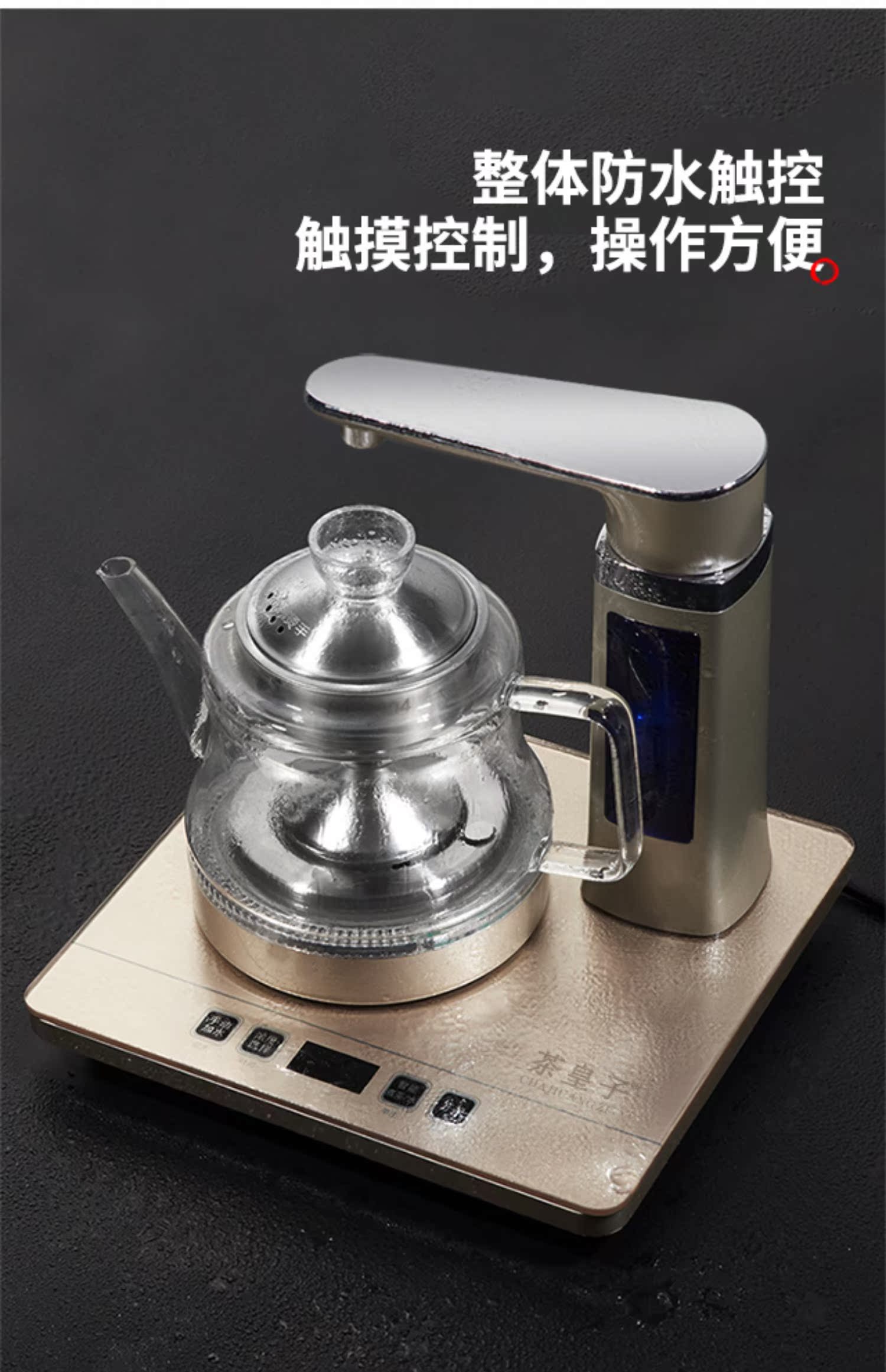 ấm siêu tốc giá rẻ Tự động đun nước điện ấm đun nước thông minh bơm đơn nồi ấm trà cảm ứng nồi trà đặt ấm đun nước thủy tinh - ấm đun nước điện bình nấu nước