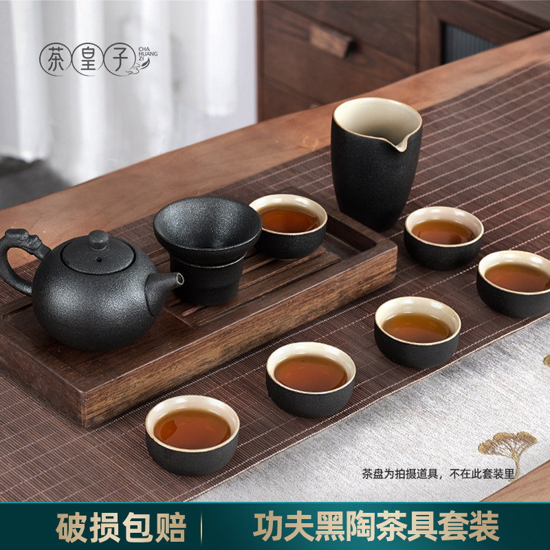 Kung Fu Tea Set Group Home Brief Living Room Office Full Set Retro Black Ceramic Tea Tray Day Style Tea Cup Tea Cup