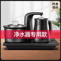 Tea Prince electric kettle automatic water brewing tea special insulation integrated tea table induction cooker water purifier for special use