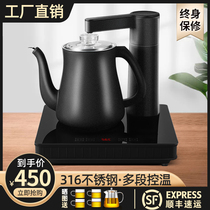Fully automatic on the water and electricity hot kettle anti-scalding home office pumping insulation integrated tea single furnace electric kettle