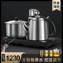 Automatic water supply electric kettle Stainless steel home office tea insulation integrated tea table embedded constant temperature