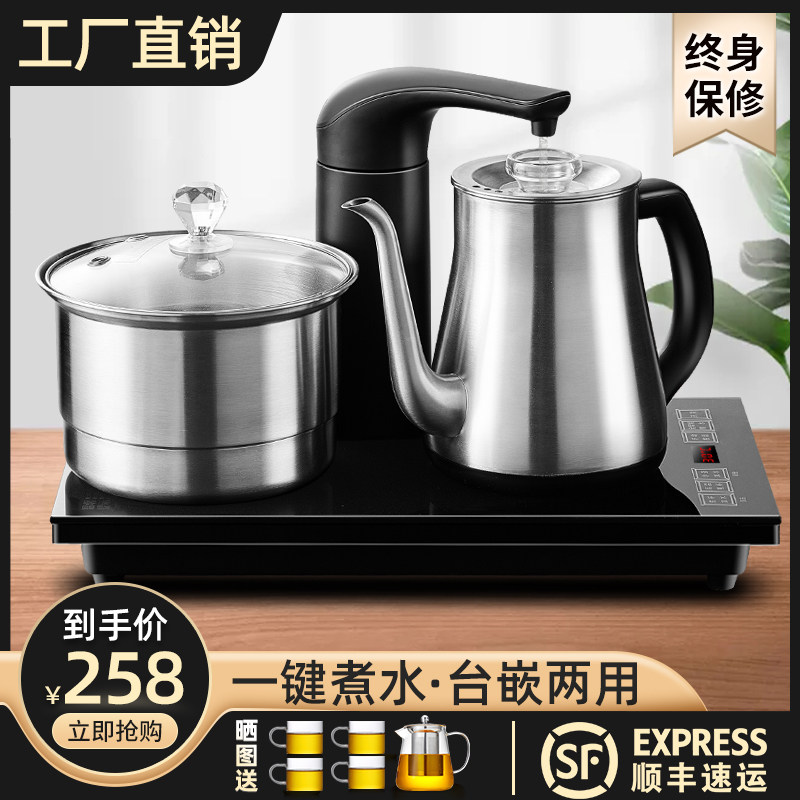 Automatic water-feeding electric tea furnace electric heat burning water pot home insulation tea table electric magnetic stove embedded in tea Emperor SH-102c