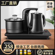 Automatic water kettle for making tea Household tea stove Kung Fu tea table insulation integrated induction cooker 304 stainless steel