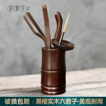 Kung Fu tea accessories Tea ceremony six gentlemen set Daquan ebony solid wood 6 gentlemen tea making tools Tea clip needle spoon