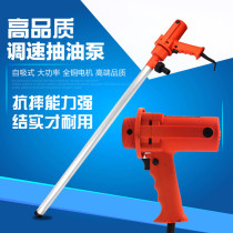 Electric oil pump barrel pump 220V Single portable Oil Drum pump pump gear oil hydraulic oil pump oil hydraulic oil pump