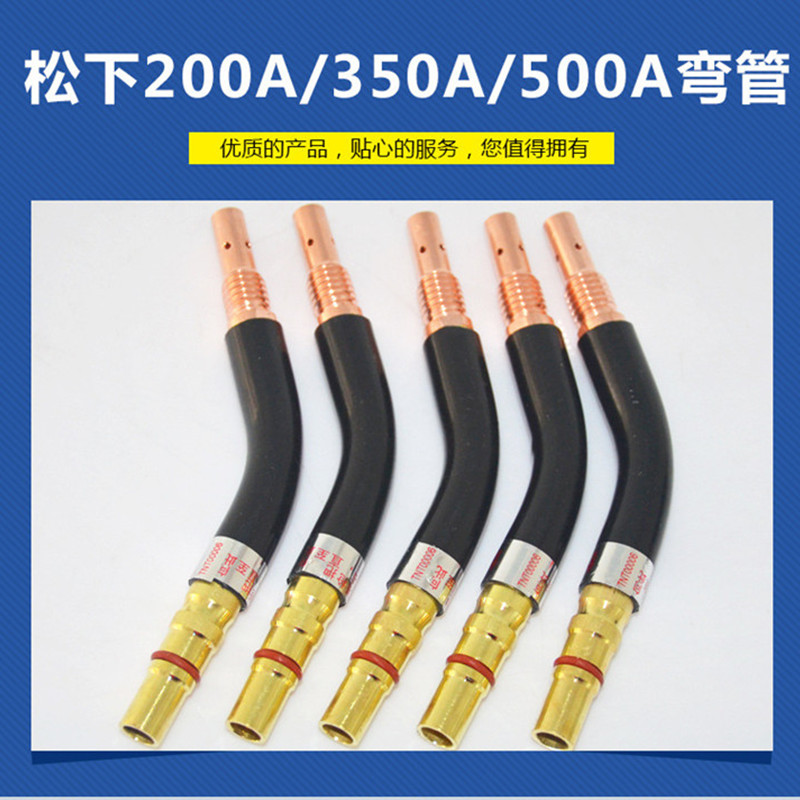 Two-Bond Welding Gun Accessories Gooseneck Bending Rod Panasonic Red Copper Brass 200A 350A 500A Elbow Barrel