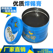 Golden chicken solder paste flux Rosin solder wire welding electric soldering iron welding tool accessories welding oil 100g