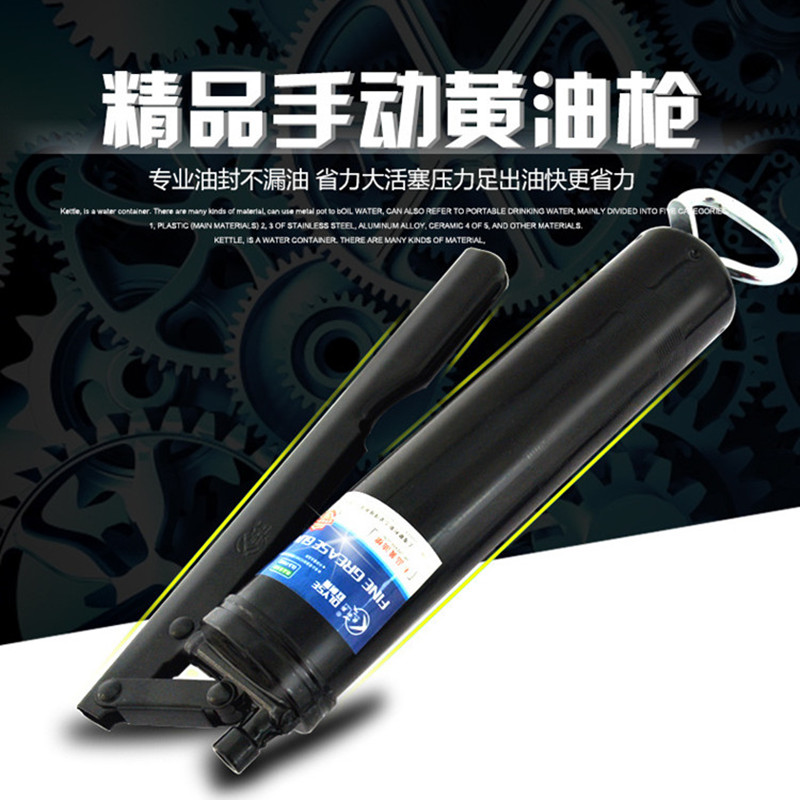 Manual Black Diamond Yellow Oil Gun Steam Repair Machinery Single Pressure Lever Bull Oil Gun 400CC Small Oil Lubricator Vehicle Tool
