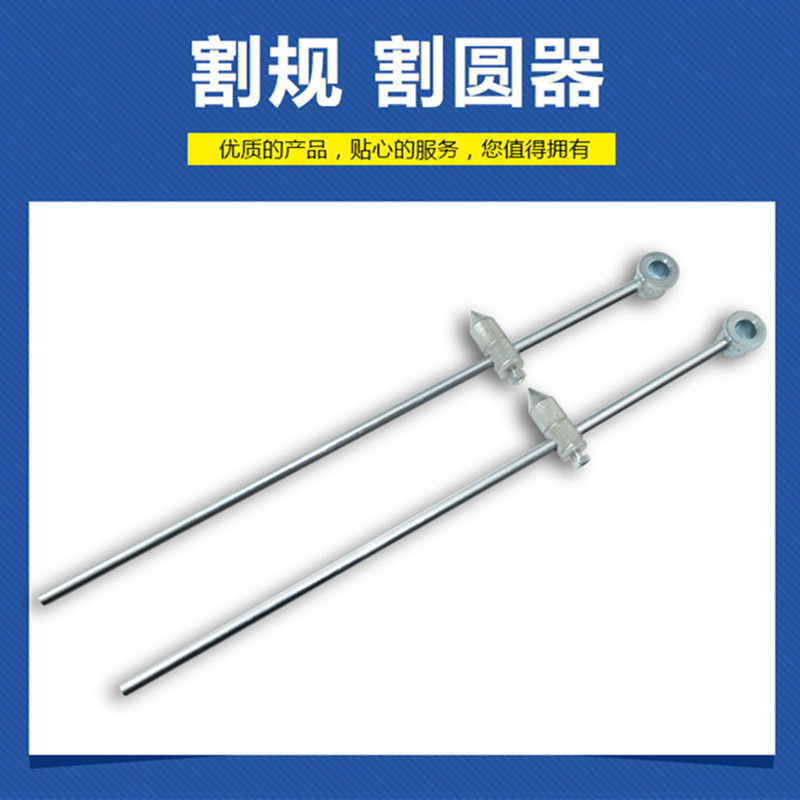 Cut-gun cutting torch cutting mouth cut gauge 30100 Type of gas cutting tool accessories Cutting Round Machine Painting Round Cut Iron Positioning Compasses